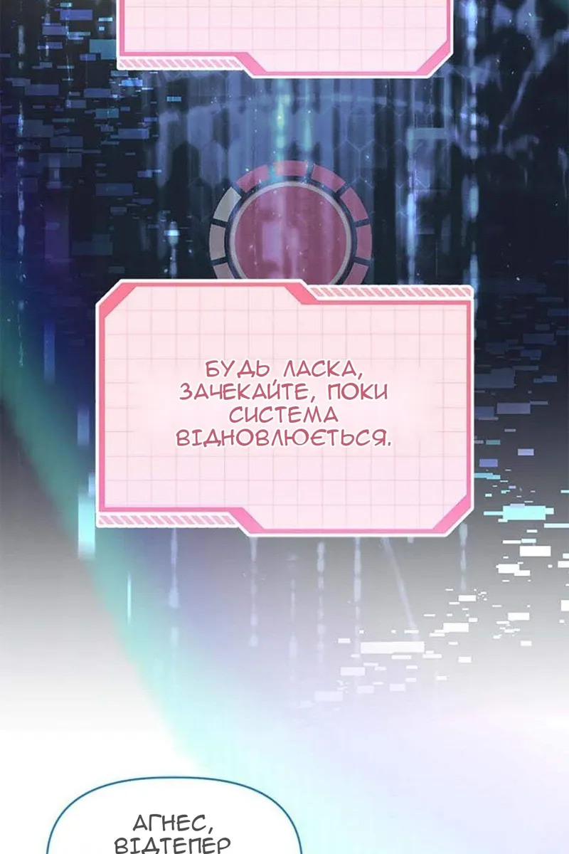 Сторінка 27