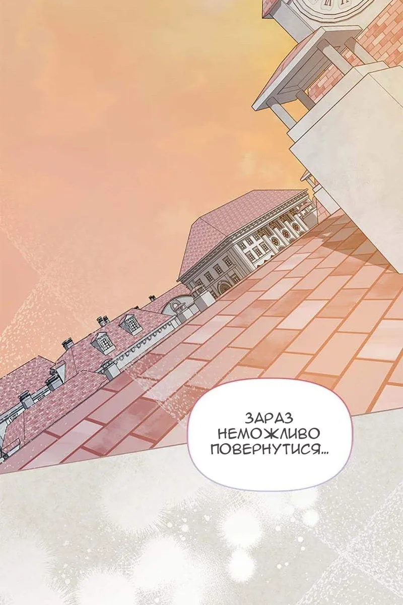 Сторінка 36