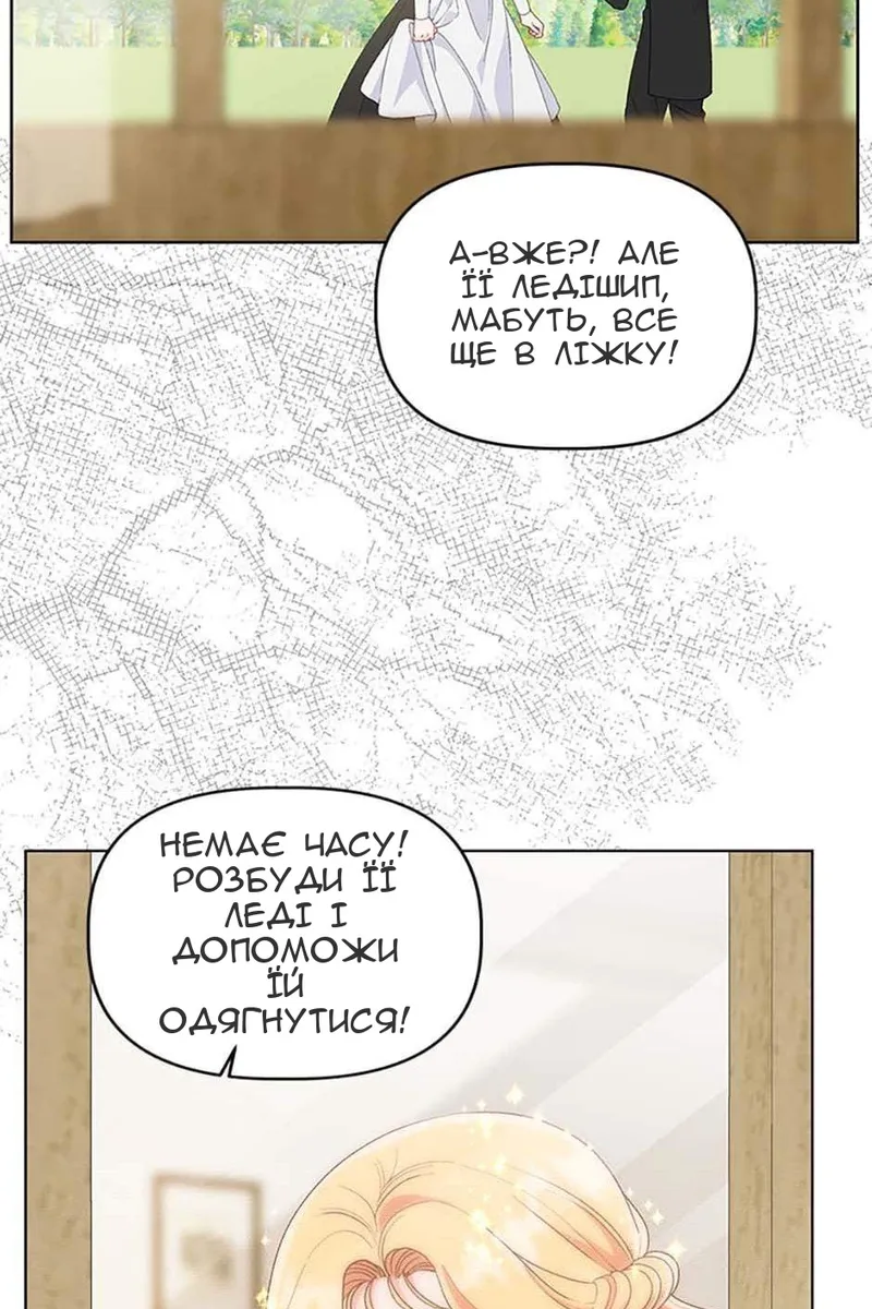 Сторінка 56