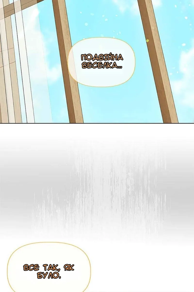 Сторінка 59