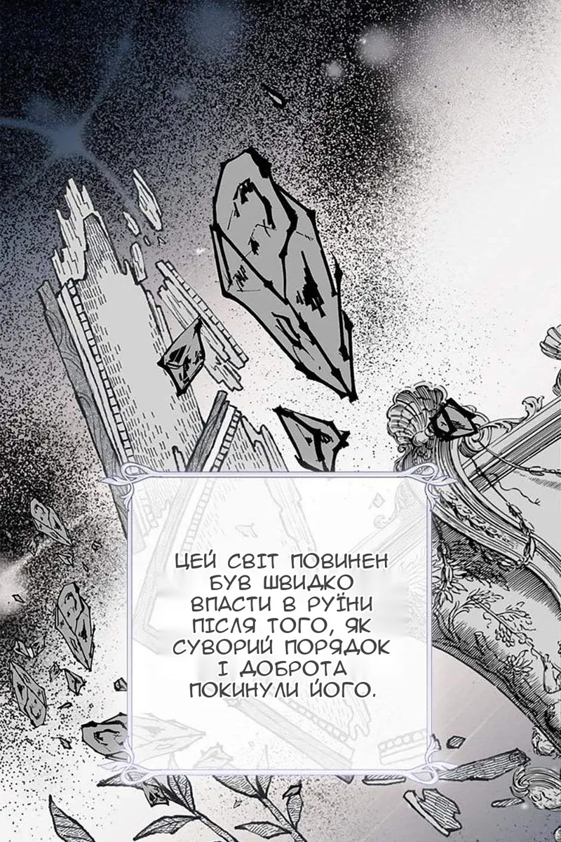 Сторінка 66