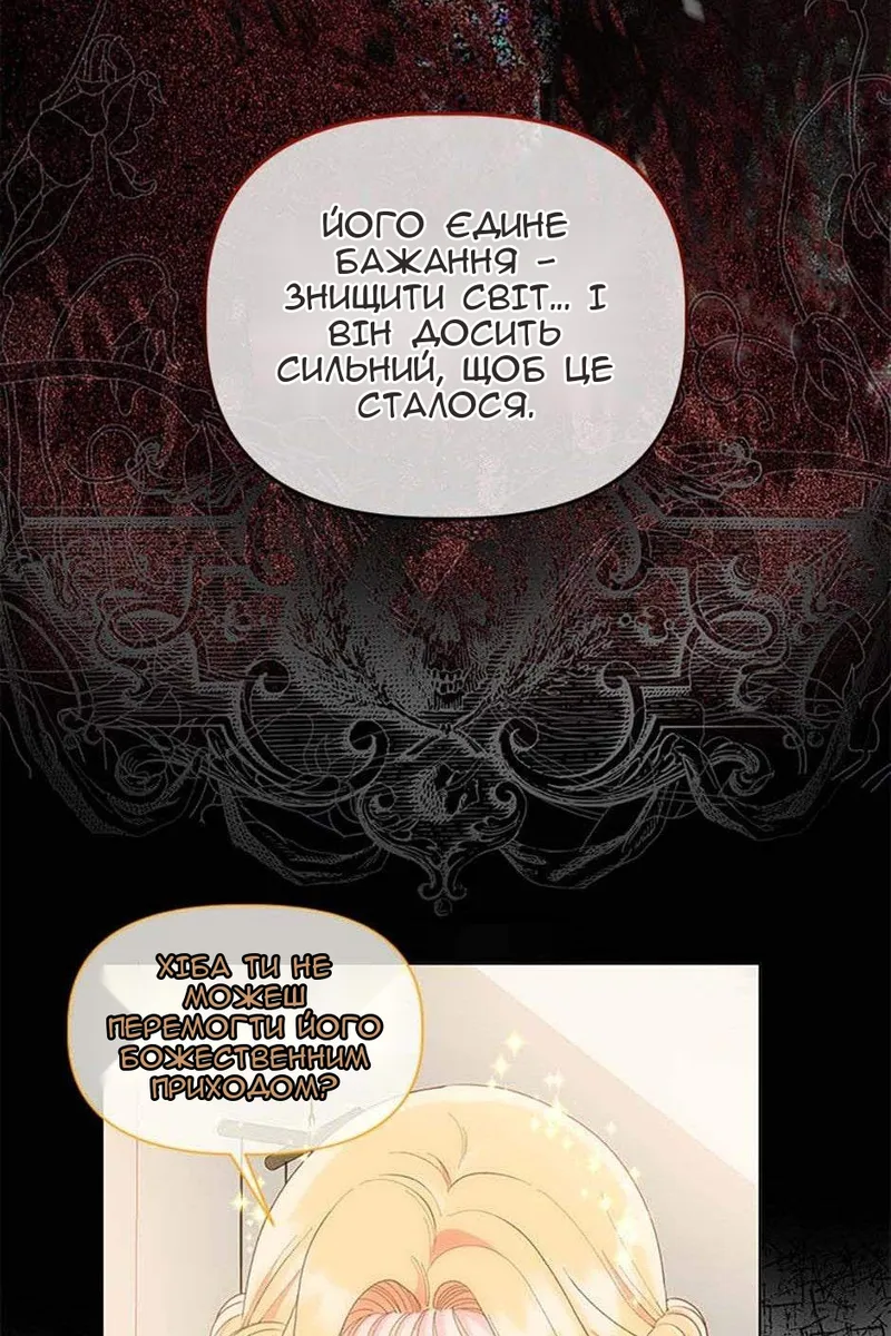 Сторінка 79
