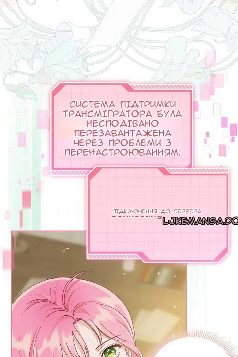 Сторінка 3