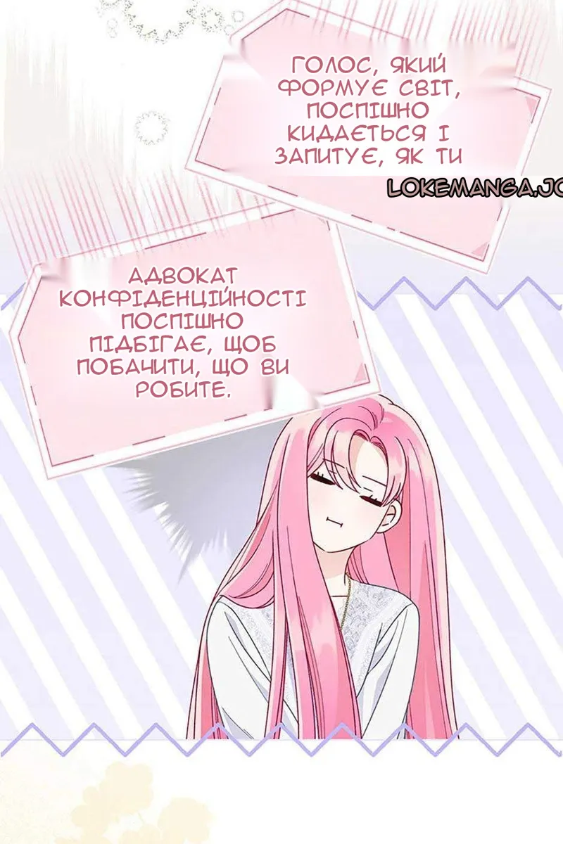 Сторінка 6