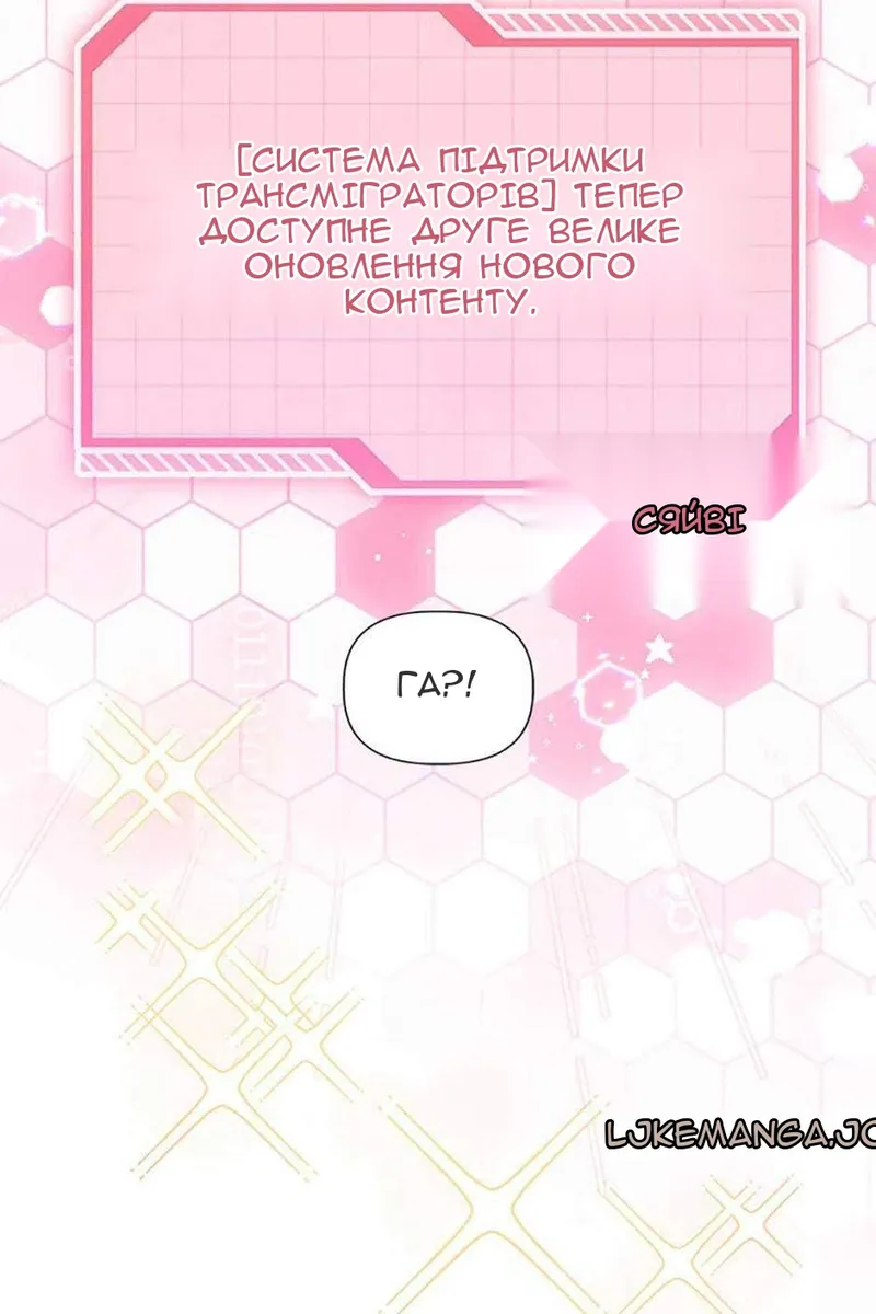 Сторінка 79