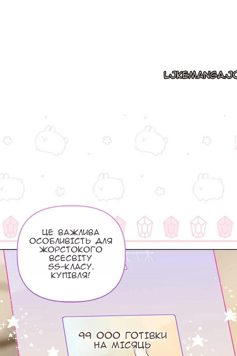 Сторінка 86