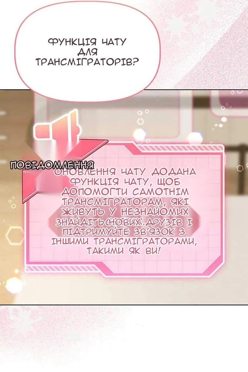 Сторінка 89