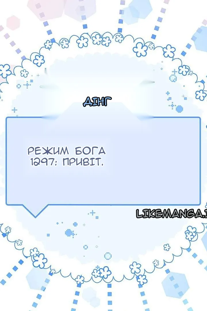 Сторінка 4