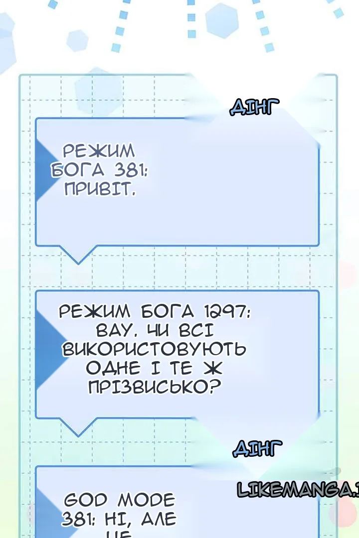 Сторінка 5