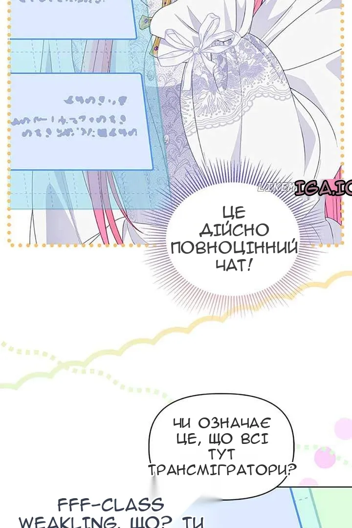 Сторінка 8