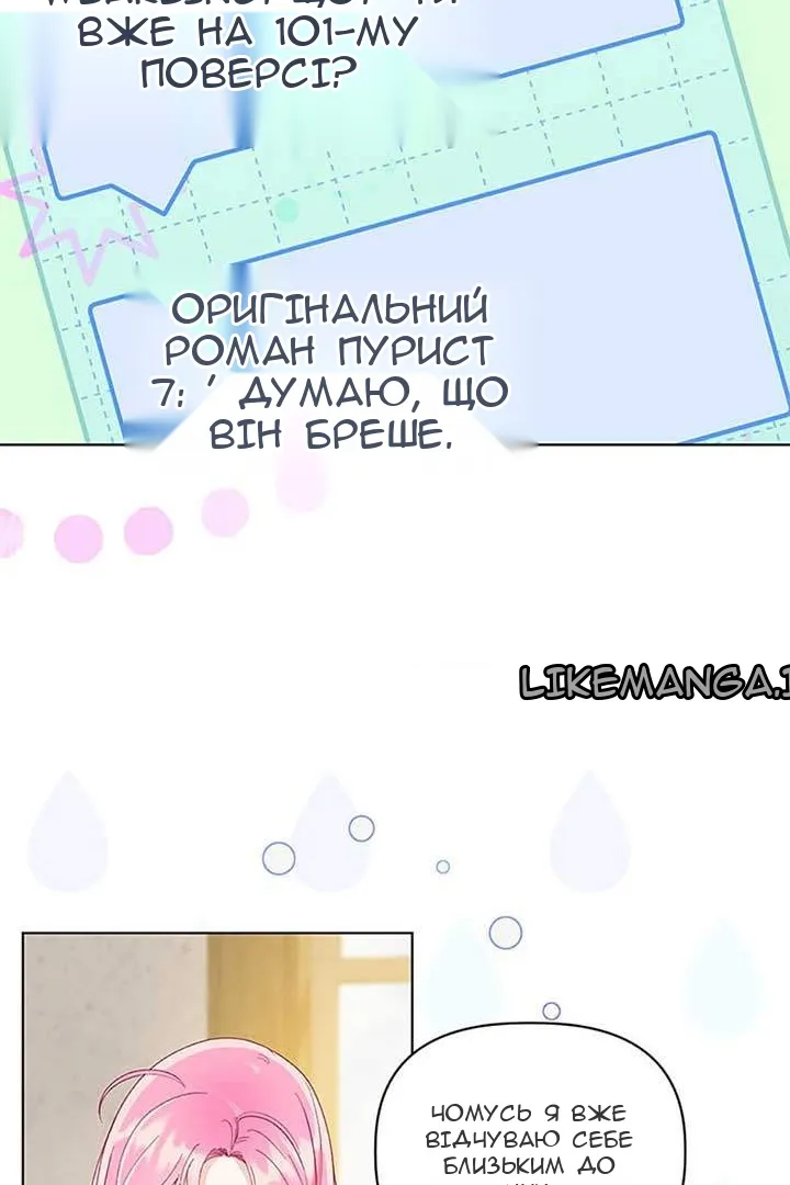 Сторінка 9