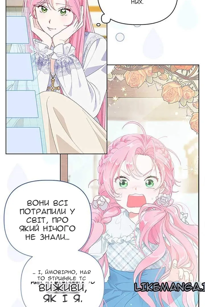 Сторінка 10