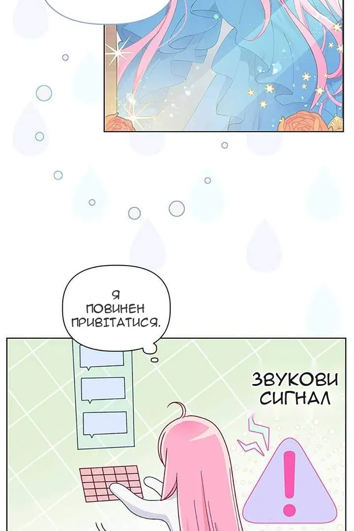 Сторінка 11