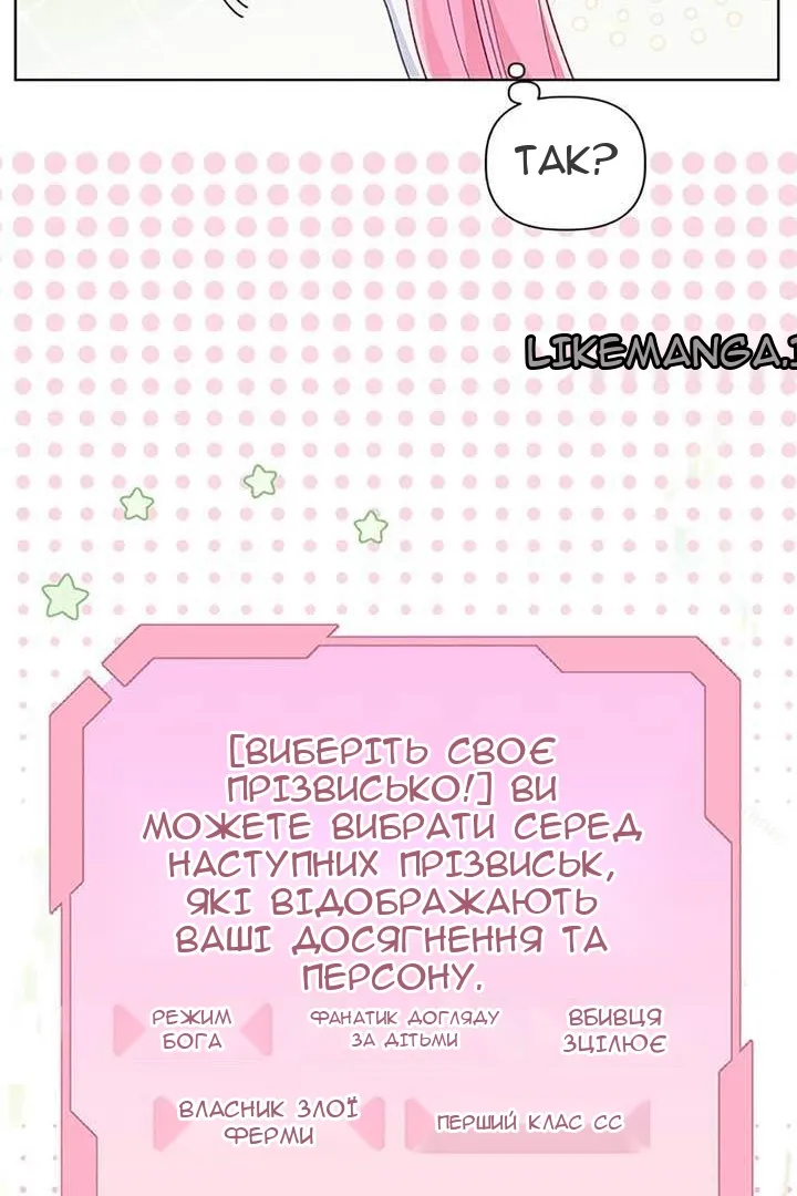 Сторінка 12