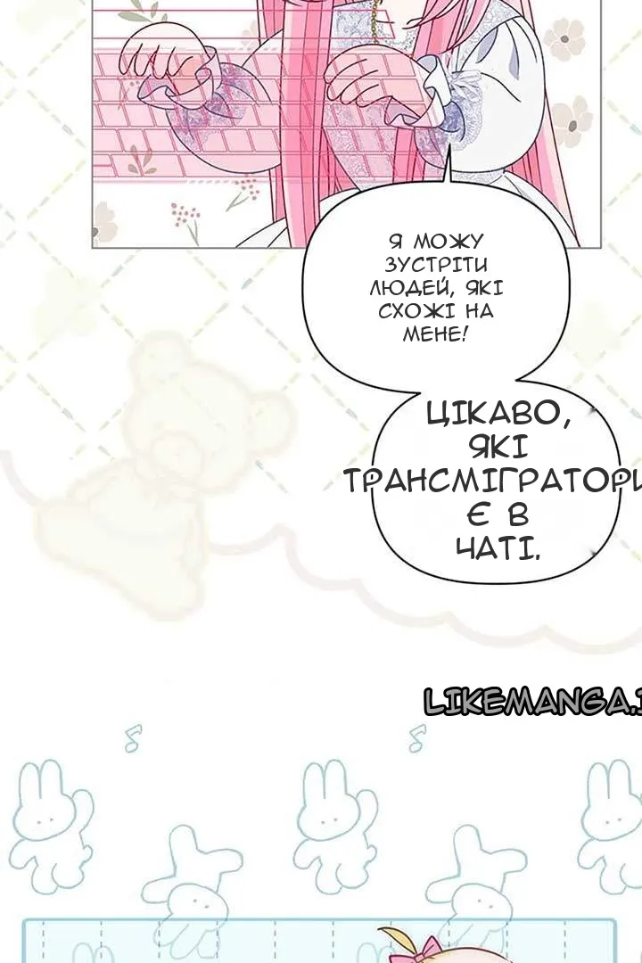 Сторінка 17