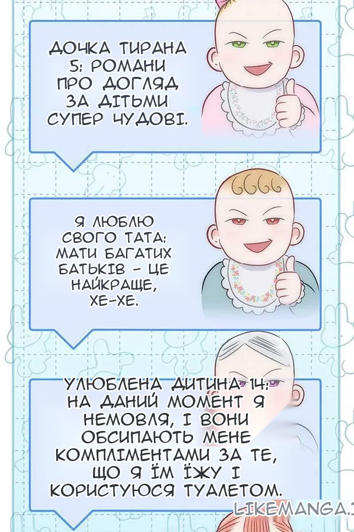 Сторінка 18