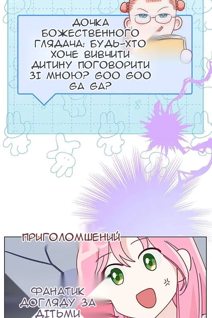 Сторінка 19