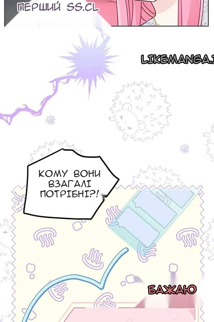 Сторінка 20