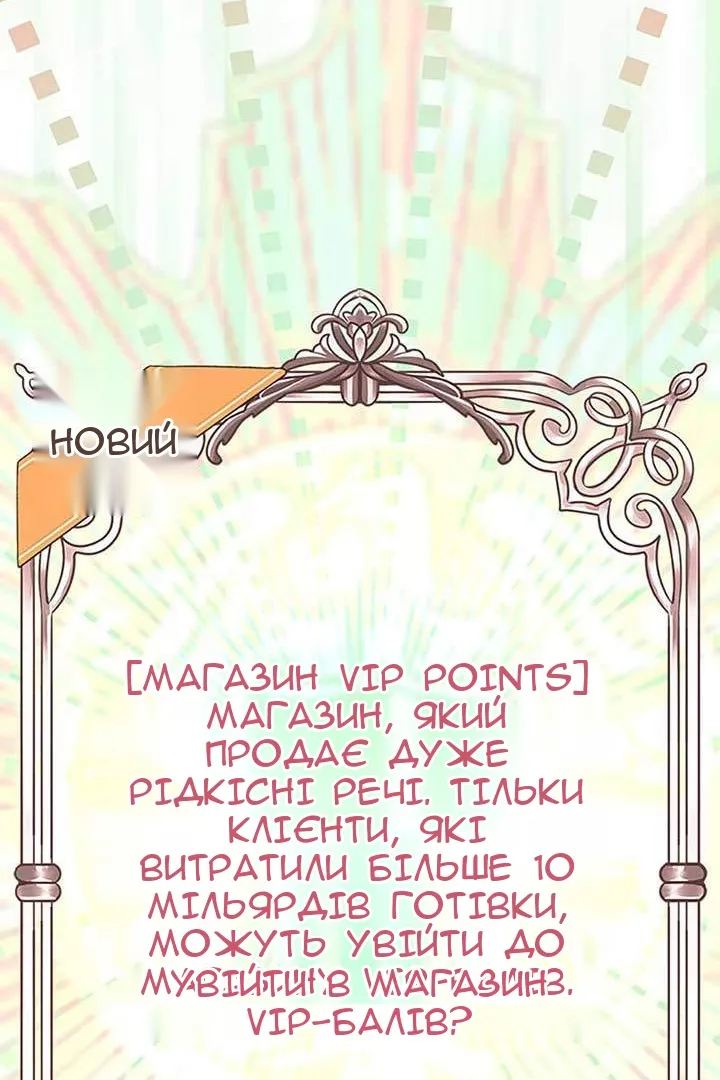 Сторінка 24