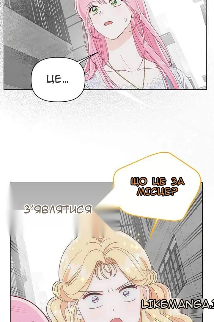 Сторінка 44