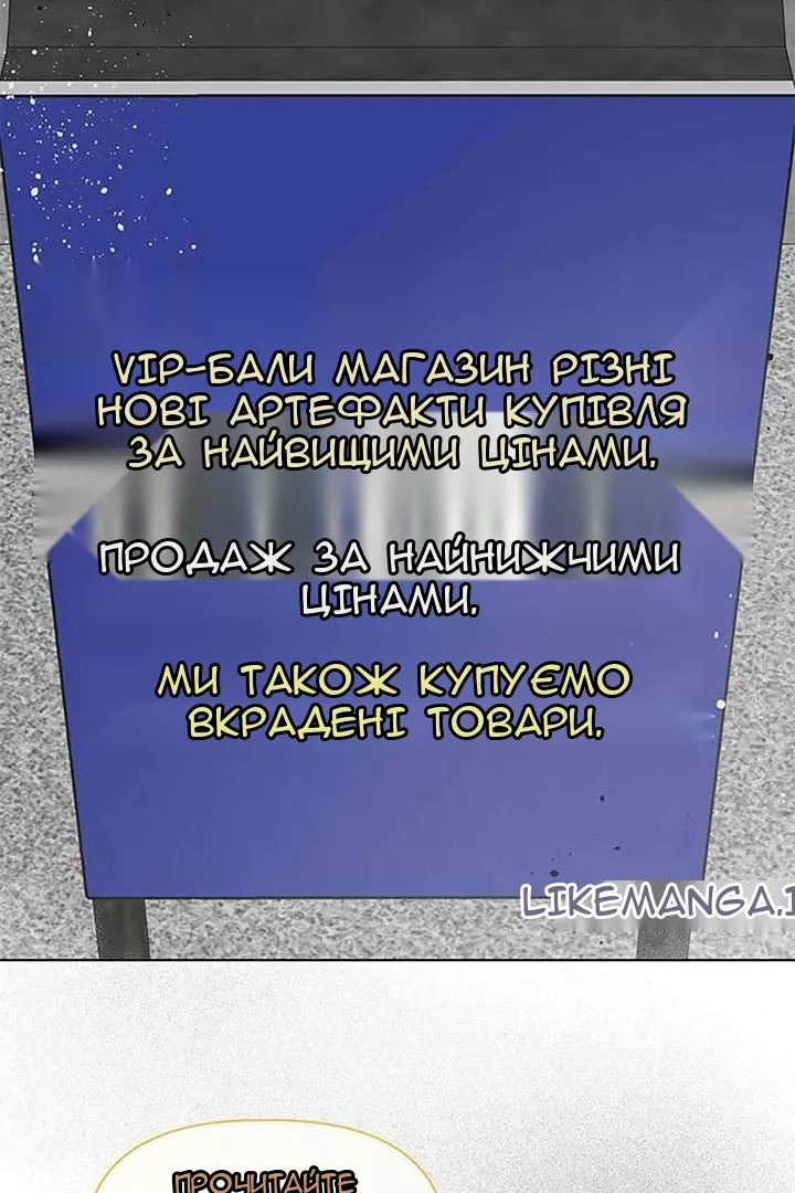Сторінка 48