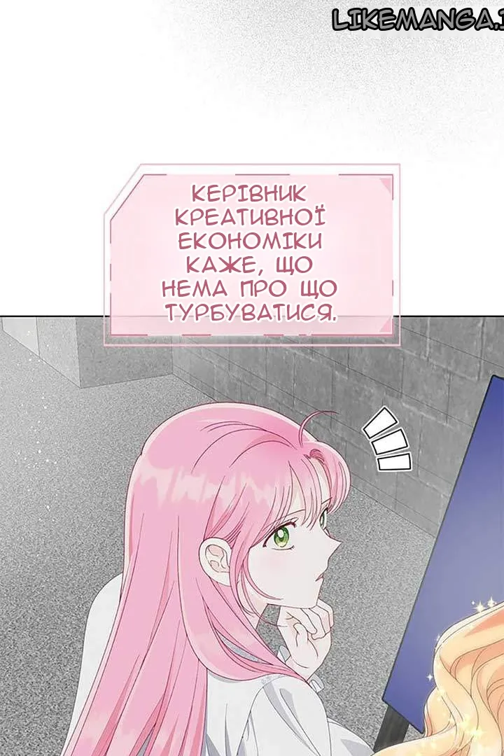 Сторінка 50