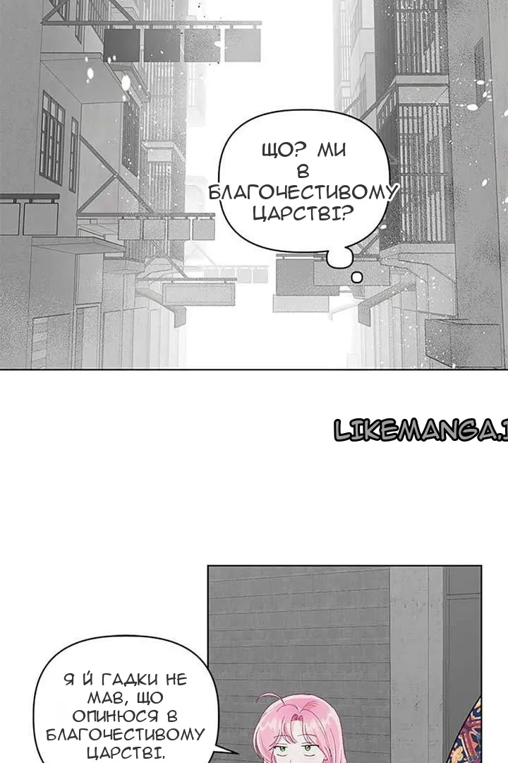 Сторінка 52