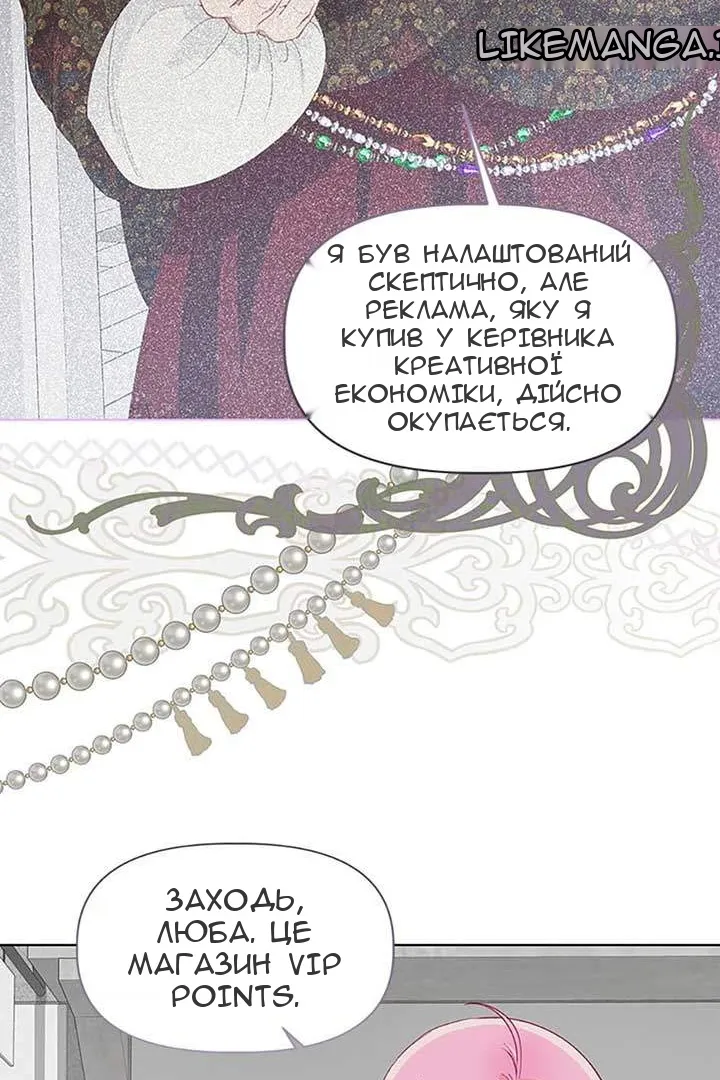 Сторінка 55