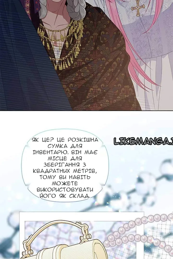 Сторінка 62