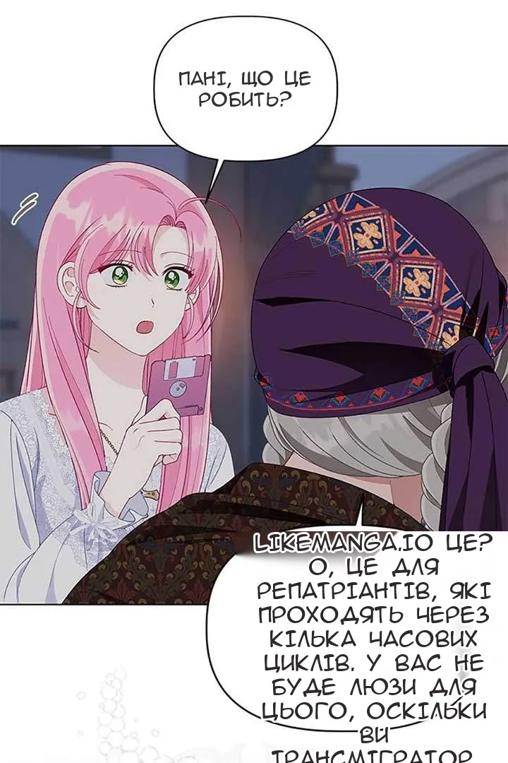 Сторінка 75