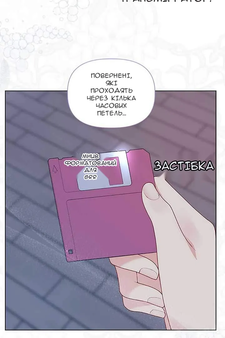 Сторінка 76