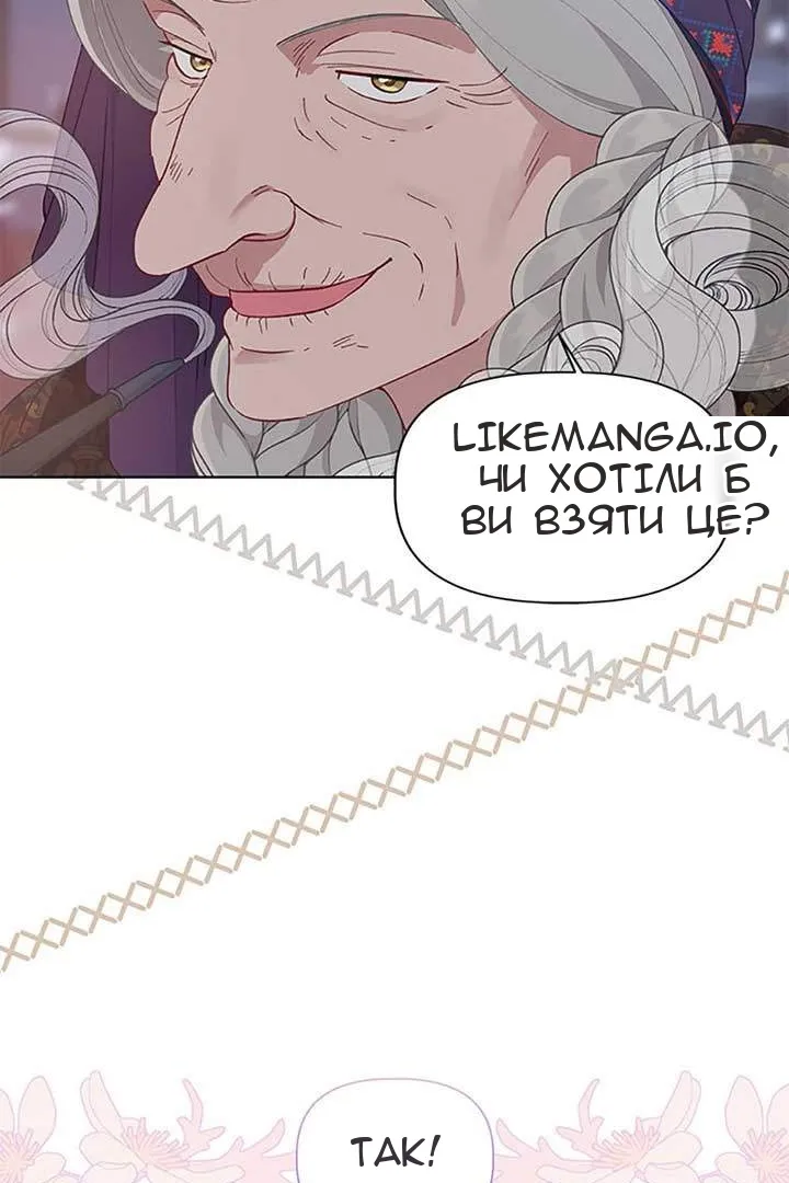 Сторінка 82