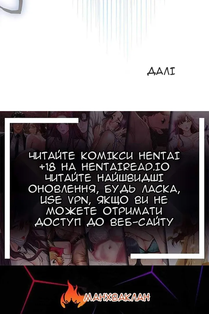 Сторінка 95