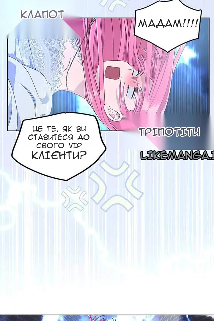 Сторінка 4