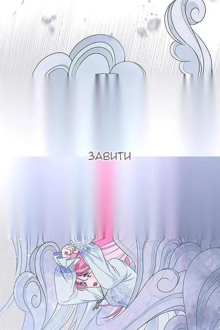 Сторінка 12