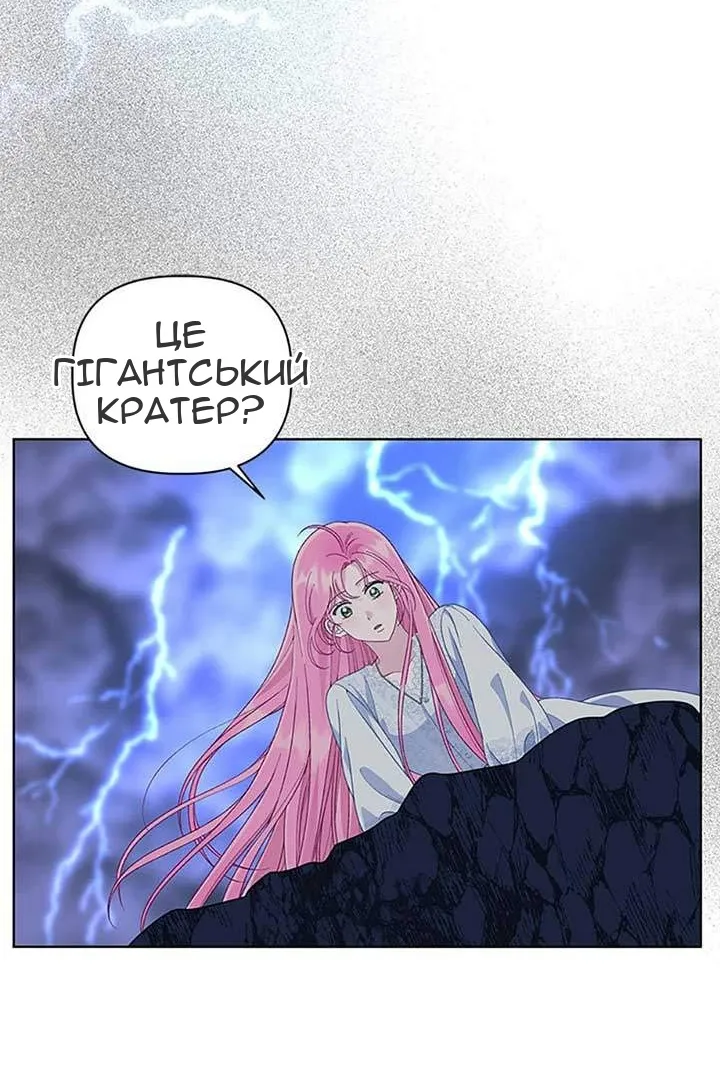 Сторінка 18