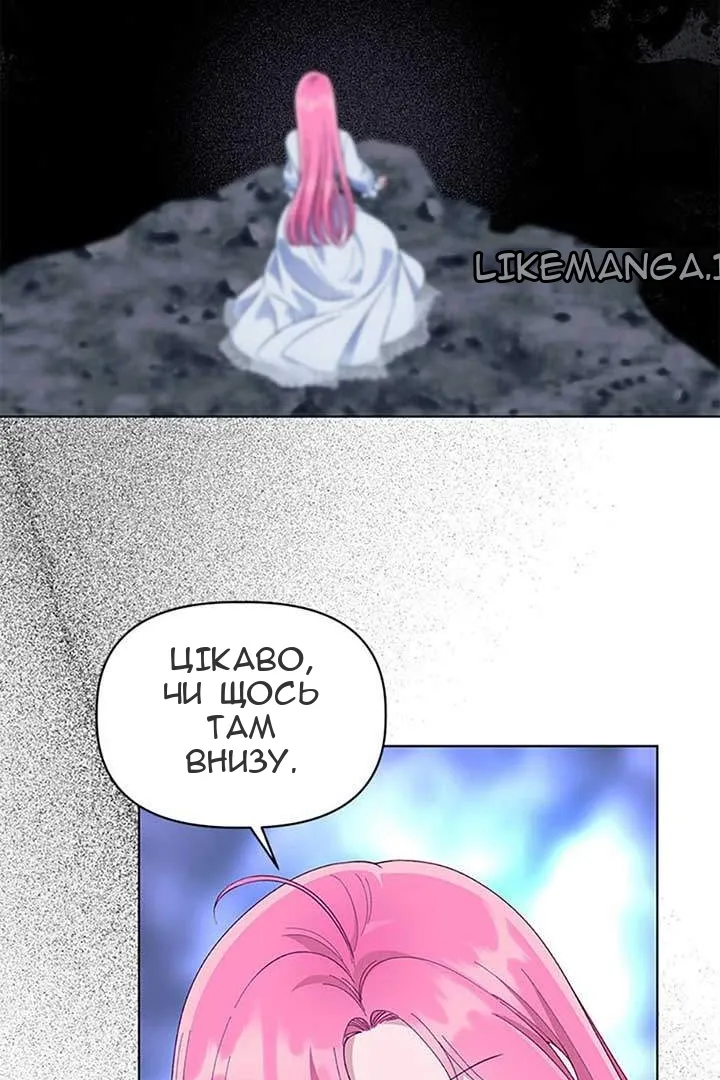 Сторінка 20
