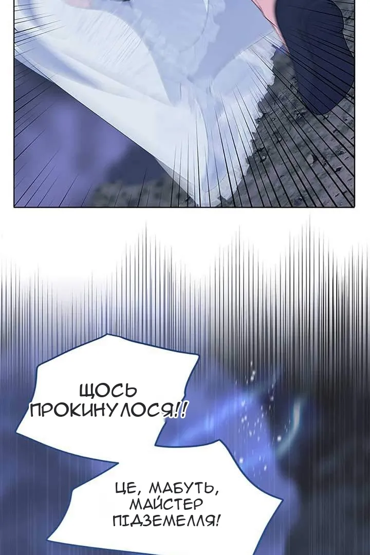 Сторінка 33