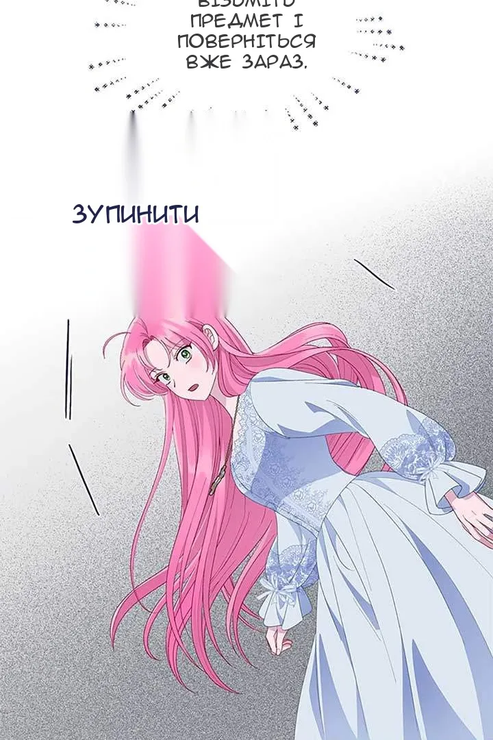 Сторінка 37