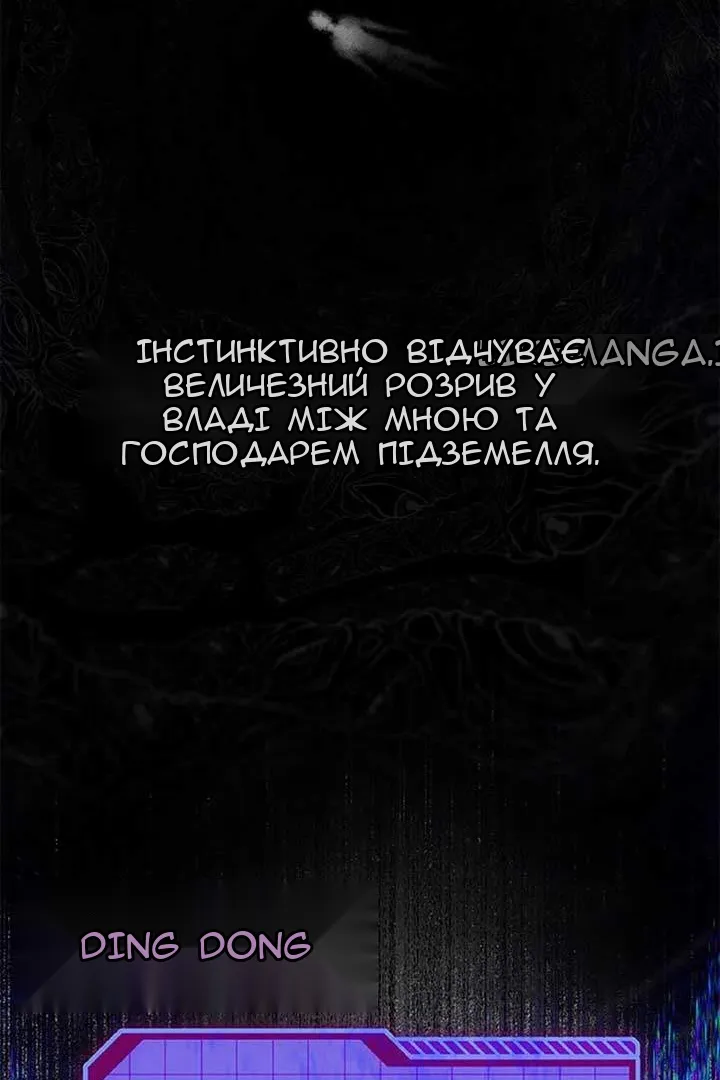 Сторінка 60