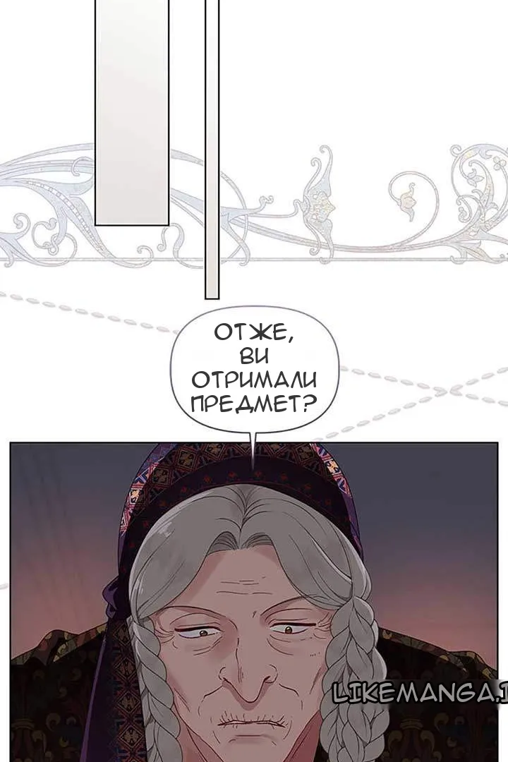 Сторінка 72