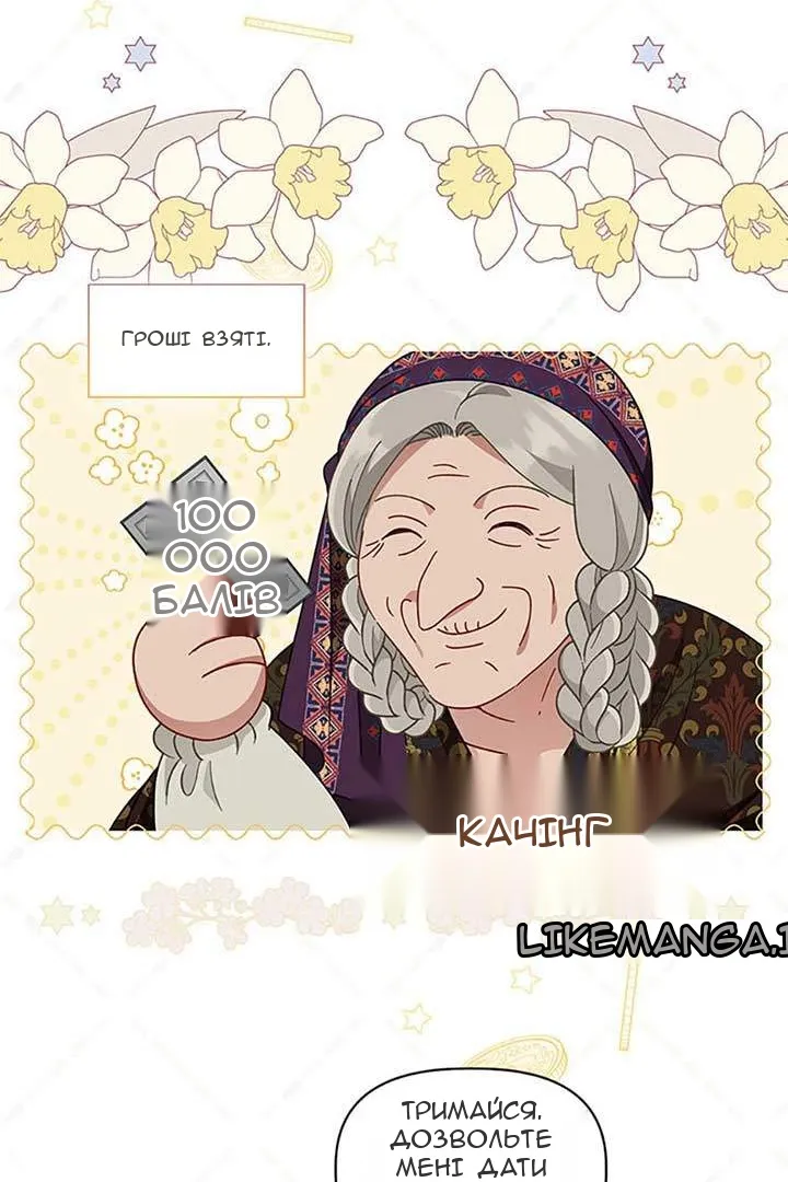 Сторінка 76