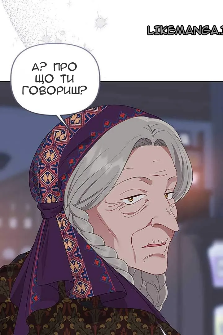 Сторінка 78