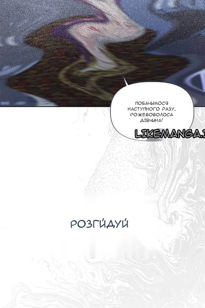 Сторінка 84