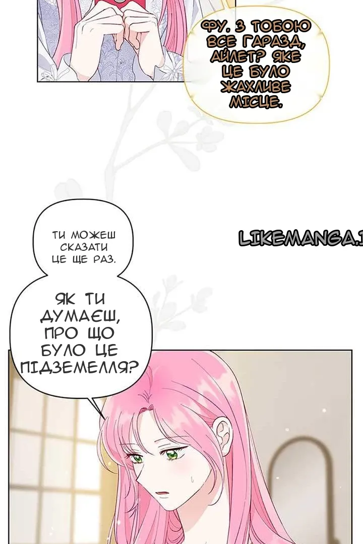 Сторінка 89