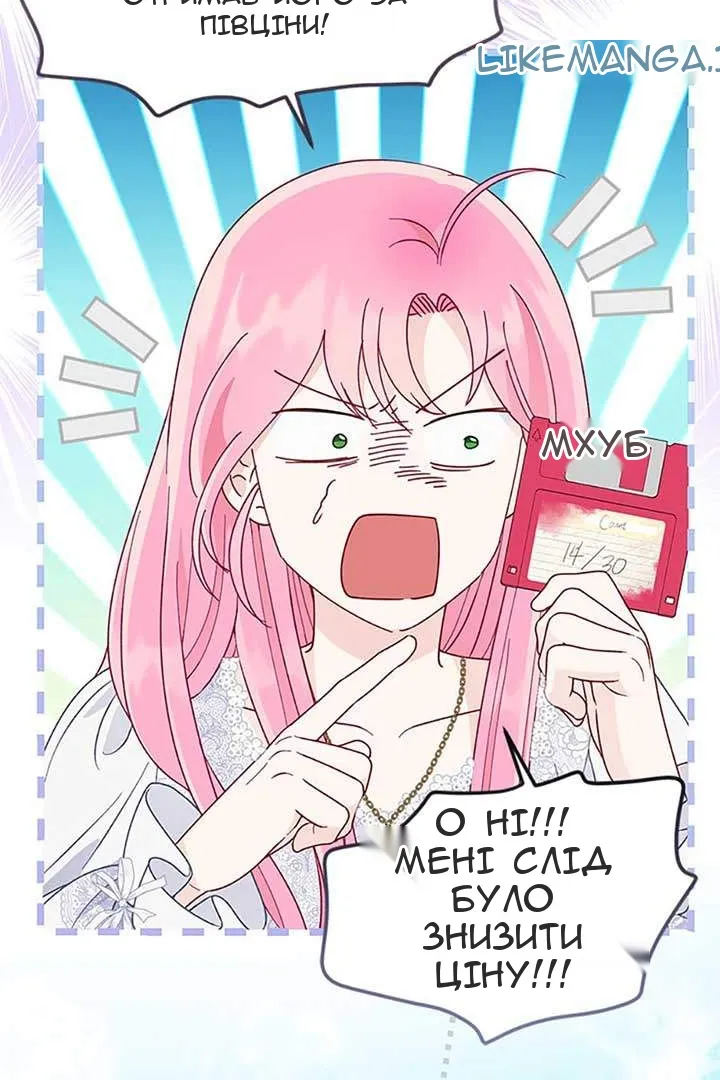 Сторінка 92