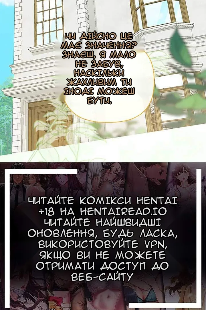 Сторінка 94