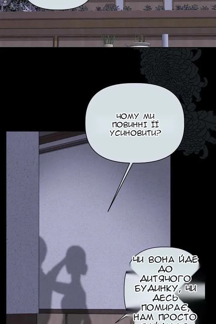 Сторінка 5