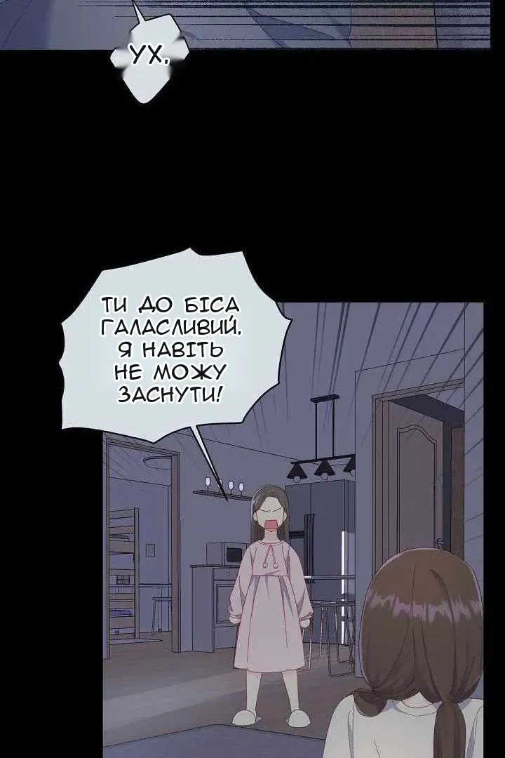 Сторінка 14