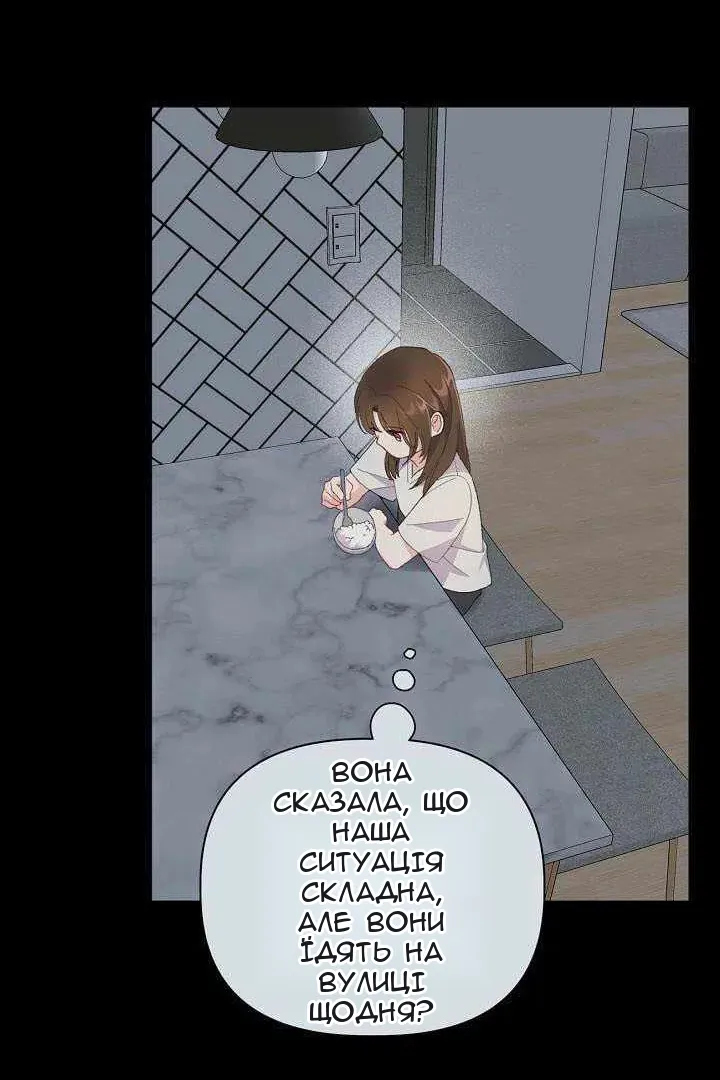 Сторінка 28